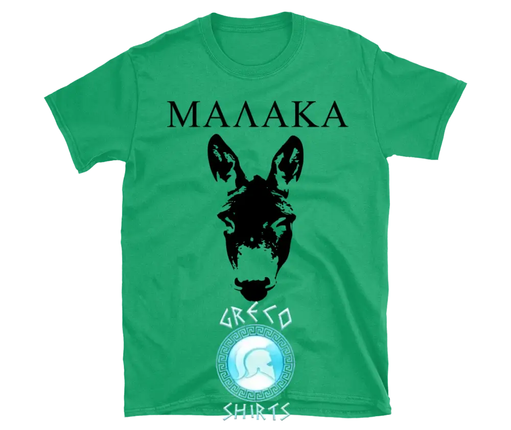 Malaka Mule Greek T-Shirt | Grecoshirts.com T-Shirt