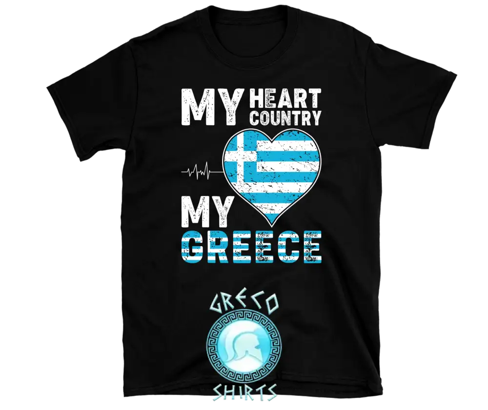 My Heart Country Greece T-Shirt Design | Grecoshirts.com T-Shirt